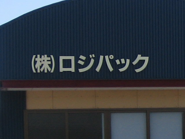 top_company.jpg