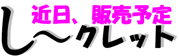 SCTitle.png