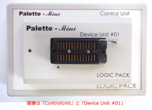 PT-MM　Palette-MINI(パレットミニ）